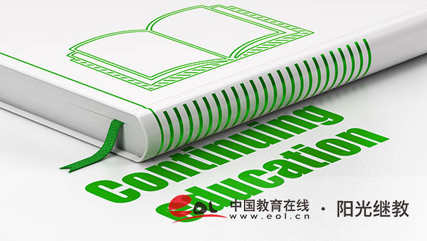 江西自考要考什么科目？多久出成績(jī)？