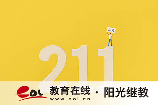 自考成績怎么打印？怎么辦理轉(zhuǎn)出？