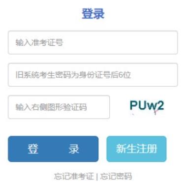 2025年云南省麗江市成人高考報(bào)名時間：9月4日至12日
