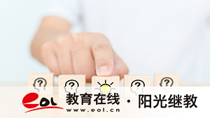 杭州自考本科怎么報(bào)名？要滿(mǎn)足哪些條件？