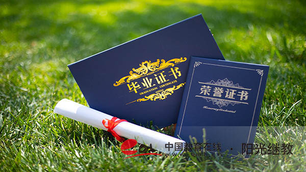 浙江成人高考錄取分?jǐn)?shù)線是多少？有什么答題技巧？