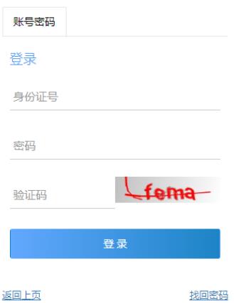 2025年重慶市成人高考報(bào)名條件