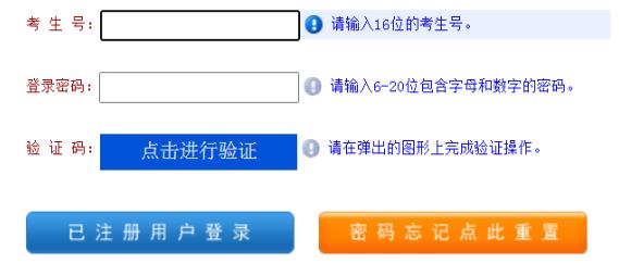 ?2025年河南省成人高考報名條件