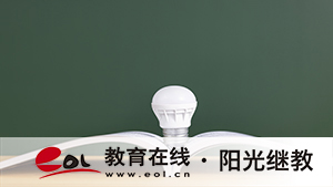 自考畢業(yè)證怎么領(lǐng)??？要準(zhǔn)備什么材料？