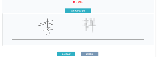 成考直通車(chē)：遼寧省2022年成人高考報(bào)考流程是怎樣的？-13