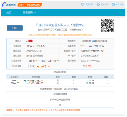 寧夏2022年10月自考什么時(shí)候報(bào)名 ？怎么報(bào)名？-14