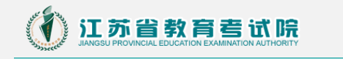 2022江蘇成人高考查分時間是多久？查分方法分享！-1