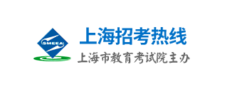 上海成考查分時(shí)間和方法是什么？錄取分?jǐn)?shù)線是多少？-1