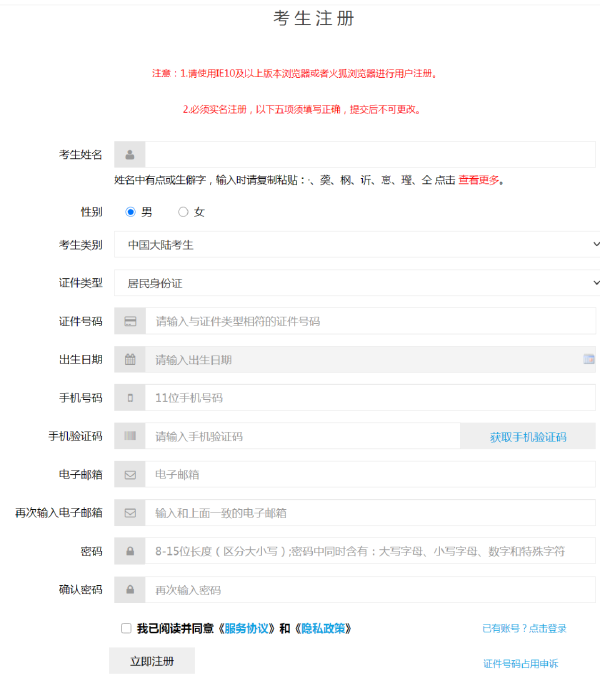 計算機等級考試成績查詢方法是什么？證書怎樣郵寄？-4