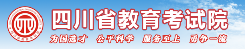 四川2023年成人高考網(wǎng)上報(bào)名入口及網(wǎng)址！-1