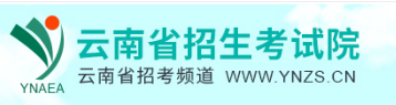 云南2023年成人高考報(bào)名系統(tǒng)入口及網(wǎng)址-1