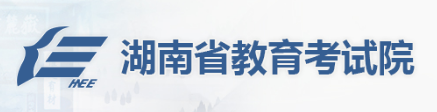 湖南2023年成人高考網(wǎng)上報(bào)名入口？-1