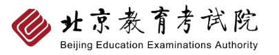 北京2023年成人高考網(wǎng)上報(bào)名入口！-1