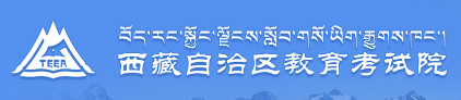 西藏2023年成人高考報名入口？-1