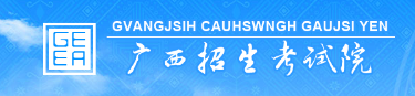 廣西2023年成人高考網(wǎng)上報(bào)名入口在哪里？-1