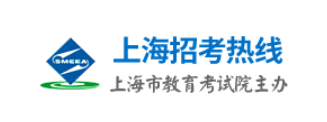 2023上海成考報(bào)名入口及報(bào)考網(wǎng)址？-1