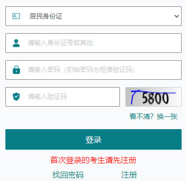 2024年江蘇省成人高考成績查詢時間為：11月24日15:00（參考2023年）