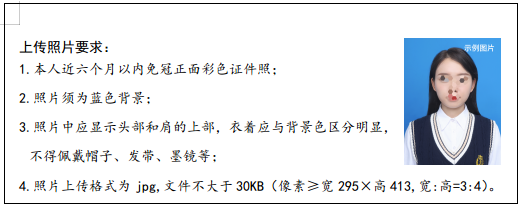 2024年海南省成人高考資訊問答