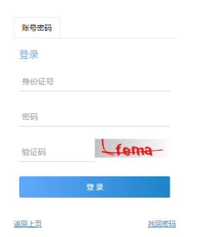 ?2025年重慶市云陽縣成人高考準考證打印時間:10月13日至19日 ?2025年重慶市云陽縣成人高考準考證打印時間:10月13日至19日