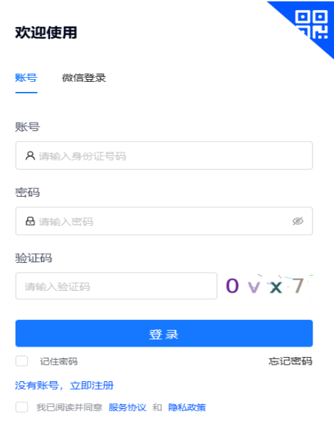 2025年甘肅省成人高考準考證打印時間:10月15日8:30至19日18:00 2025年甘肅省成人高考準考證打印時間:10月15日8:30至19日18:00