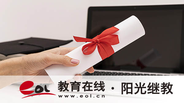 成人高考報(bào)名費(fèi)怎么退？如何繳納？