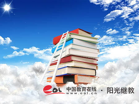 天津成人高考報(bào)考流程是怎么樣的？需要哪些材料？