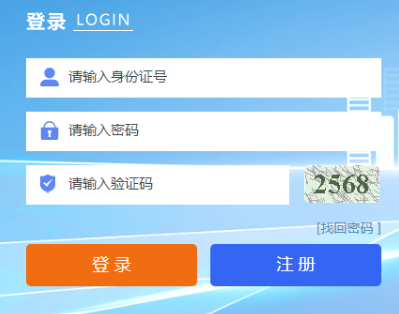2025年寧夏成考準(zhǔn)考證打印時(shí)間:10月13日9:00至10月19日17:00 2025年寧夏成考準(zhǔn)考證打印時(shí)間:10月13日9:00至10月19日17:00
