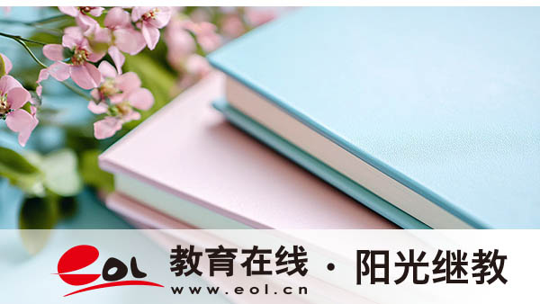 臨沂成人高考報(bào)名流程有哪些？需要注意哪些？