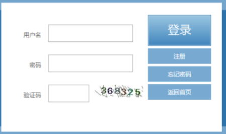 ?2025年福建省南平市成人高考準(zhǔn)考證打印時間:10月10日9:00至10月17日18:00 ?2025年福建省南平市成人高考準(zhǔn)考證打印時間:10月10日9:00至10月17日18:00