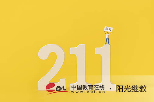 成人高考是全日制學(xué)歷嗎？條件有哪些？