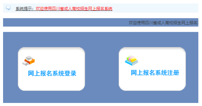 2025年四川省成人高考準(zhǔn)考證打印時(shí)間:10月13日至10月19日 2025年四川省成人高考準(zhǔn)考證打印時(shí)間:10月13日至10月19日