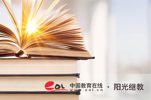 福建泉州成人高考如何報(bào)名？條件有哪些？