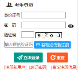 ?2025年新疆成考成績查詢時間:11月19日12時起 ?2025年新疆成考成績查詢時間:11月19日12時起