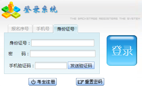 2025年貴州省成考成績查詢時間:11月9日起 2025年貴州省成考成績查詢時間:11月9日起