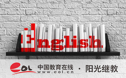 山東青島成人高考怎么報(bào)名？需要滿足哪些要求？
