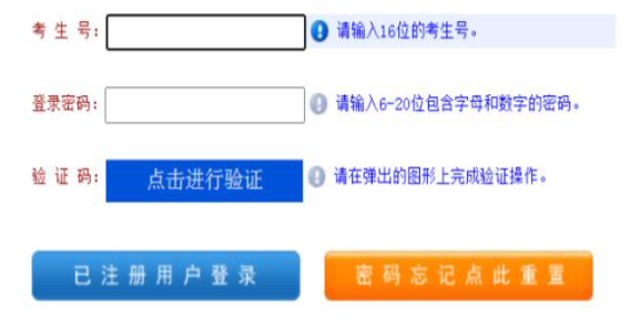 2026年河南成人高考報(bào)名官網(wǎng) 2026年河南成人高考報(bào)名官網(wǎng)
