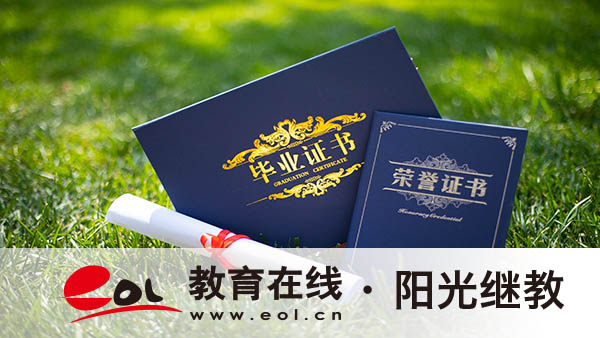 成人高考成績怎么查詢？注意事項有哪些？