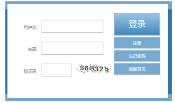2026年福建省成人高考報(bào)名官網(wǎng) 2026年福建省成人高考報(bào)名官網(wǎng)