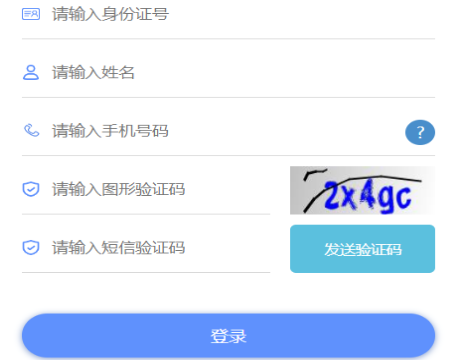 2025年天津成人高考錄取查詢時間：12月13日9:00起