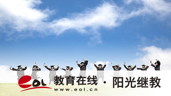 江蘇江都成人高考如何報名？條件有哪些？