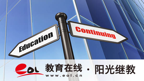 廣州成人高考官網(wǎng)報名入口是什么？需要注意哪些事項？