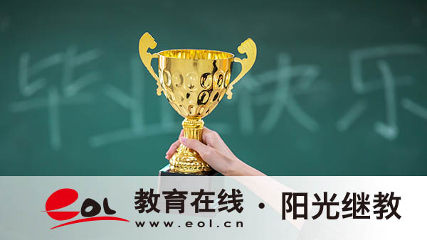 新疆成人高考怎么報(bào)名？條件有哪些？