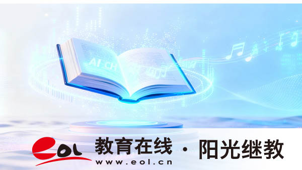 浙江省成人高考報名費多少錢？有哪些報名條件？