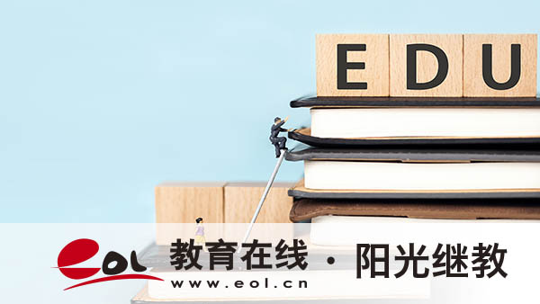 吉林成人高考報名截止日期是多久？有哪些條件？