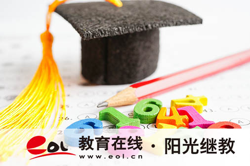 江蘇外省怎么報(bào)名成人高考？怎么修改信息？