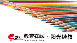 聊城成人高考報名時間是多久？怎么備考？