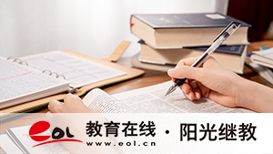 高安成人高考在哪里報(bào)名？都需要哪些資料？