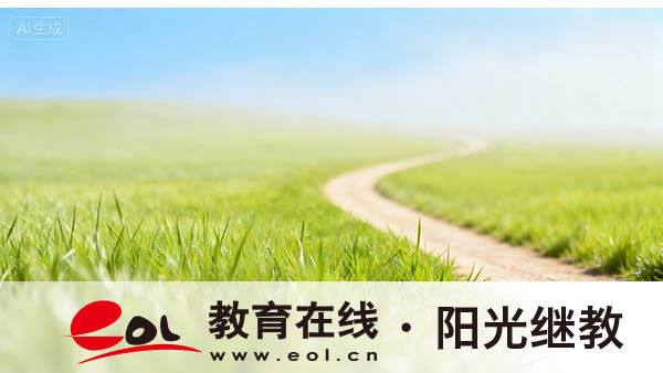 河南商丘成人高考報(bào)名流程是怎樣的？可以報(bào)什么專業(yè)？