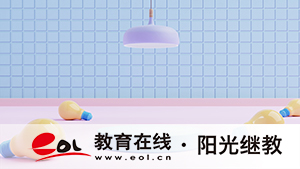 廣西成人高考報(bào)名審核時間要多久？適合哪些人群報(bào)考？