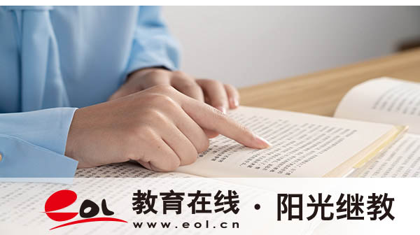 安徽成人高考報(bào)名需要哪些材料？有哪些步驟？